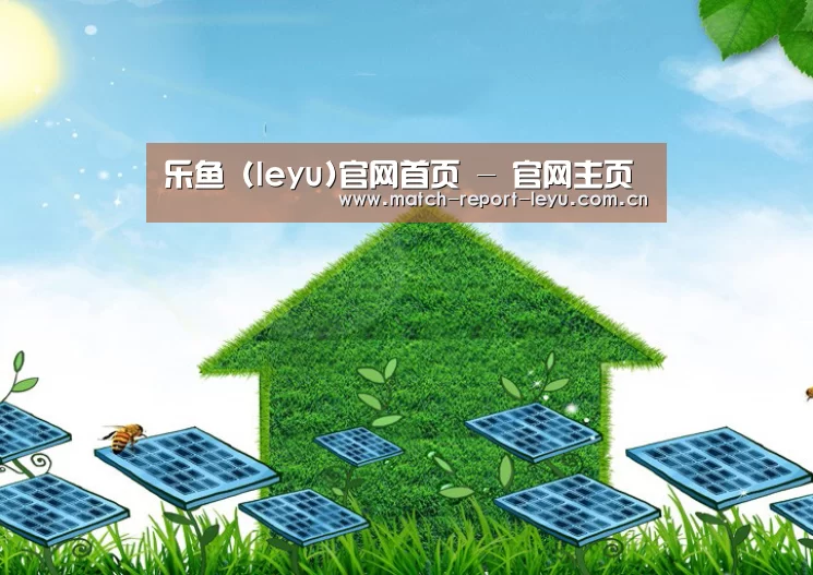 乐鱼入口公司
