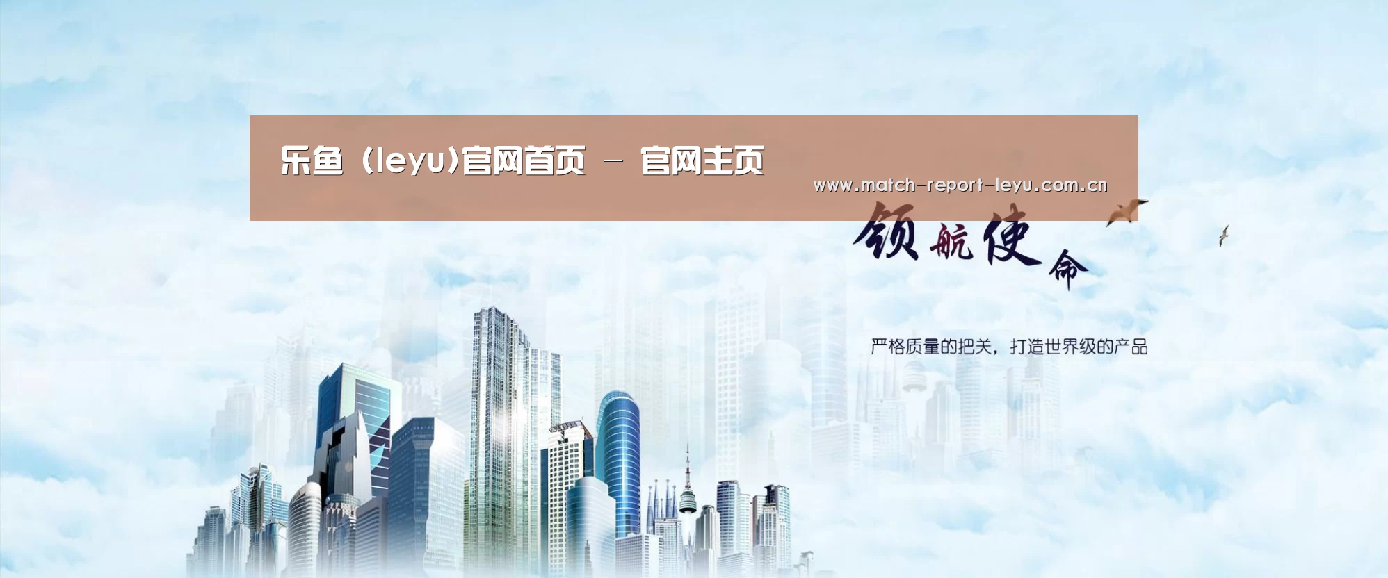 乐鱼入口公司