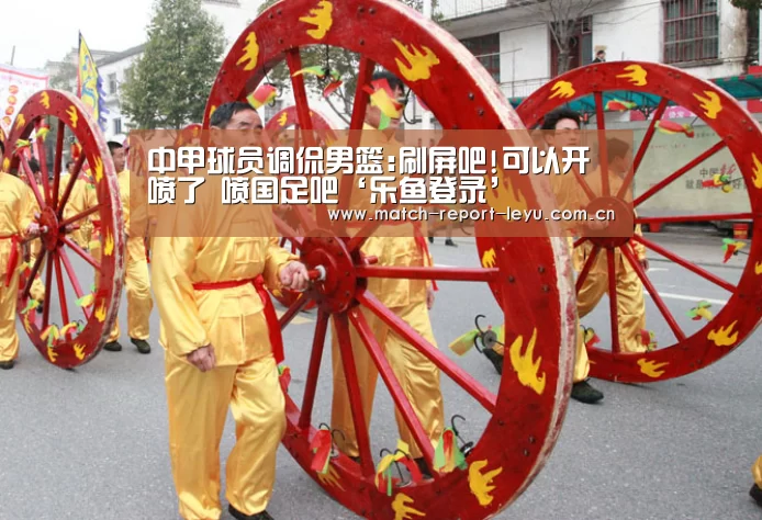 乐鱼登录