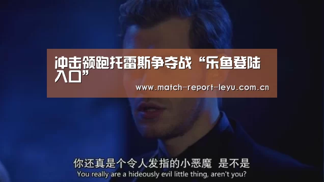 乐鱼登陆入口