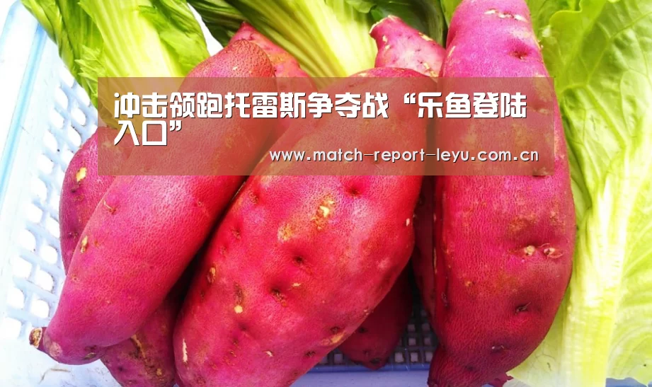 乐鱼登录